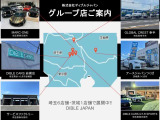 【グループ店ご案内】埼玉6店舗、茨城1店舗・東京1店舗展開中!!アメ車・欧州車・国産スポーツ・SUV・クロカン・R35-GTR等々なんでもお任せ下さい!!