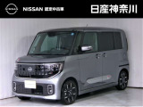 観に来て下さい^^日産神奈川Carスクエア横須賀店です!販売スタッフが、お客様のご希望にピッタリな1台をご紹介します☆初めてのお車をご検討中のお客様、お気軽にお問合せくださいね♪お待ちしております^^