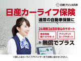 任意保険もお任せください♪ディーラーと保険会社が繋がっておりますので、万が一事故があった際、窓口一本で対応させていただきます