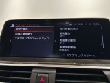 Dアシストは安心安全ドライブを提供いたします。