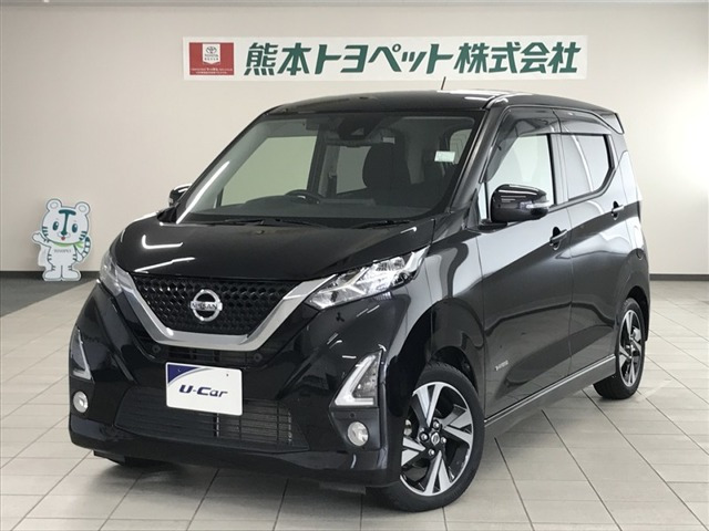 デイズ ハイウェイスター Gターボ 