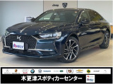 ご覧いただきありがとうございます。車両詳細等お気軽に店舗スタッフまでお問い合わせください。