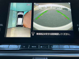 アラウンドビューは4方のカメラで真上から車を見たようにモニタで確認ができる日産自慢の装備です。周辺の安全確認、小さなお子様や障害物も確認できるので、駐車のしやすさだけでなく、事故防止にも役立ちます♪