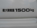 ★最大積載量1500kg
