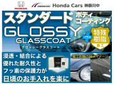 浸透・結合による優れた耐久性とフッ素の保護力が日頃のお手入れを楽に。光の乱反射を軽減させる「特殊樹脂施工」付き。軽49,500円(税込) 小型63,800円(税込) 普通80,300円(税込)