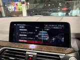 BMW正規ディーラー BMW Premium Selection調布の認定中古車です。厳しい基準をクリアした高品質車両のみ販売。BMW認定中古車保証付き(最長4年・距離無制限)、全国納車対応可能です。