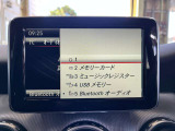 CDやBluetoothなどでお好きな音楽を聴きながら、ドライブが楽しめます♪