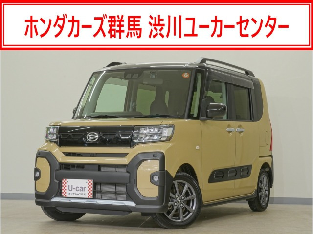 タント ファンクロス 