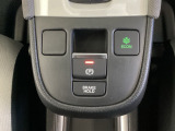 セレクトレバーの下に電子制御パーキングブレーキがあります。スイッチひとつで、停車した地点の傾斜などをシステムが検知・判断してブレーキ力を自動的に最適制御し、しっかり停車できるパーキングシステムです。