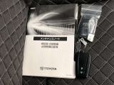 トヨタの中古車はメンテナンスノートを完備しています。取扱説明書はWEBサイトでご確認いただくようになっており、車両には搭載されていません。