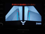 パノラミックビューモニター、左右フロントカメラモード。