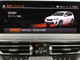 ◆このお車は【BPS川口】に展示中!◆ご来場、お問い合わせをお待ちしております!