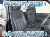 お客様にお座りいただくシートは徹底洗浄済みです!手作業でていねいに洗うので、心地よさが違います☆☆