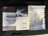 取扱説明書&メンテナンスノート完備!!