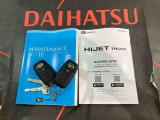 ご不明な点やお気づきの点はお気軽にお問い合わせ下さい!