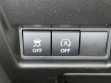 アイドリングストップ機能がついているので、停車時にエンジンを止めて燃料消費を抑えます。環境にもお財布に優しいですね♪