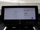 ETC2.0とは、道路沿いに設置されたITSスポットとETC2.0通信対応車載機との間の高速・大容量通信により、広範囲の渋滞・規制情報提供や安全運転支援など受けられる運転支援サービス