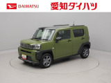 愛知・岐阜・三重・静岡の東海4県にお住まいの方にのみの販売に限らせていただいておりますのでご了承ください。