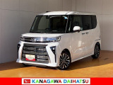 神奈川ダイハツお勧めの一台!