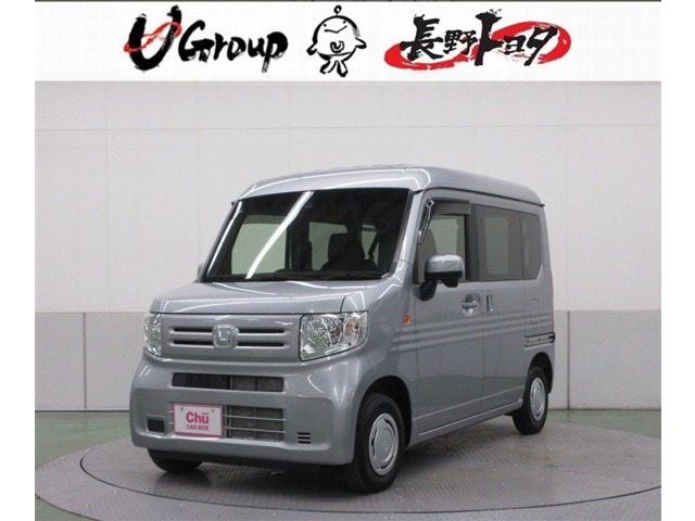 N-VAN L ホンダセンシング