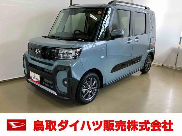 タント ファンクロス 