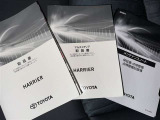 メンテナンスノート、取扱説明書です。 その車の整備記録が事細やかに記録されています。 車が生まれてから今までどのような道を歩んできたのか判るとても重要な物ですよ。