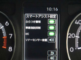 安全装備です。