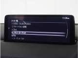【テレビ視聴可能】テレビも視聴可能です。お近くの広島マツダまでお越しください。