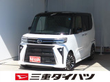 気になるお車がございましたら、見積依頼 ・ 来店ご予約等、お気軽にお問合せ下さい。  他県からのお問い合わせも受け付けております。但し別途費等かかりますので、詳しくはスタッフまで!
