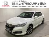 東北六県をカバーする『ホンダモビリティ東北』の全在庫のご商談も、ご希望に合わせて可能です。お気軽にお問い合わせ下さい。なお、他店にて展示の中古車は店舗間に応じて別途陸送費がかかります。ご了承ください。