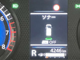 障害物を感知し知らせてくれるので安心です♪