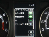 安全装備です。