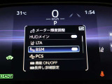 【BSM】走行中の車線変更時の死角にいる車をお知らせします!!【RCTA】駐車場からバックで出るとき、自車後側方から接近してくる車をお知らせします!!
