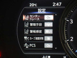 安全装備です。