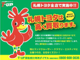 最後までご覧頂きありがとうございます!ご不明な点などは、無料お電話番号 [0078-6002-416569 ]ですのでお気軽にお問合せ下さい!皆様のご来店お待ちしております!