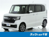 【ネッツトヨタ千葉】・・・お車探しのお手伝いが出来ます様に分かりやすく、丁寧な対応を心がけます! どうぞよろしくお願い致します。