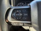 【ステアリングスイッチ】運転中、前方から目線をそらすことなく、オーディオ等の操作が可能な便利機能!安心&快適なドライブを演出してくれます♪