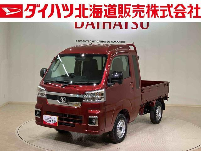 ハイゼットトラック ジャンボ エクストラ 4WD 