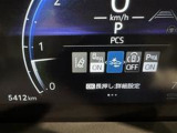 ★衝突被害軽減ブレーキ★先行車との距離を常に検出!前方の自動車などを検知し追突の危険性が高まった場合、警告やブレーキ作動で衝突被害の軽減を図る装置です!