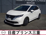 当社社有車UP!のノートXのパールホワイトが入庫しました。
