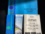 中古車でも、しっかり取扱説明書がついていますので安心してお乗りいただけます!