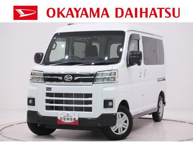 アトレー フレンドシップ スローパー