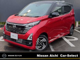 日産愛知カーセレクト長久手店の在庫車をご覧頂きまして誠にありがとうございます。この他にも画像がございますので、是非ご覧頂ければと思います。より詳しくお車をご覧いただけます。