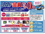 中古車リース『込みっと定額』保険・メンテナンス全て込みがお勧めです♪ お気軽にお問合せ下さい。0120-096-823お電話お待ちしております♪