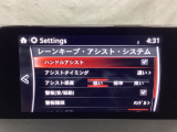 ハンドル操作をアシストすることにより車線からの逸脱回避を支援します。