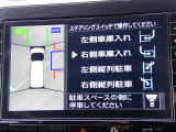 カーナビに【立川市栄町4-20】とご入力ください☆電車でお越しの際はJR立川駅から多摩モノレール立飛駅より徒歩3分です