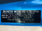 販売は岐阜県在住の方が条件になります!卸売不可
