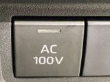 非常時やキャンプで役立つAC100V電源コンセントです。