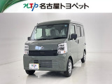 当社では、愛知・岐阜・三重・静岡在住で、現車確認可能な方への販売に限らせて頂きます。※ 当社の総合的判断により販売をお断りする場合があります。