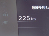 写真撮影時の走行距離は225kmです!